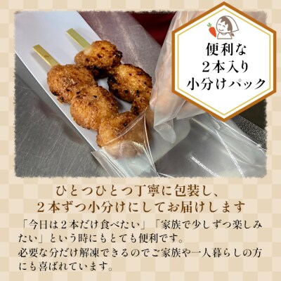 五平餅 8本 手作り 地味噌 くるみ ごま タレ 【冷蔵配送】