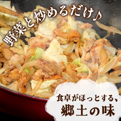 けいちゃん 4袋 お試し 鶏肉 味付け肉 ケイちゃん 郷土料理