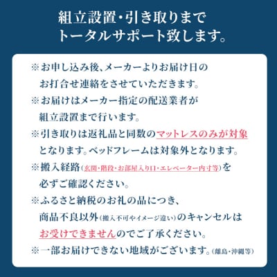 エアウィーヴ ベッドマットレスS4.0 クイーン