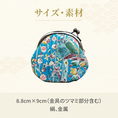 染の里おちあい　がま口小　花鳥_0004-007-S05