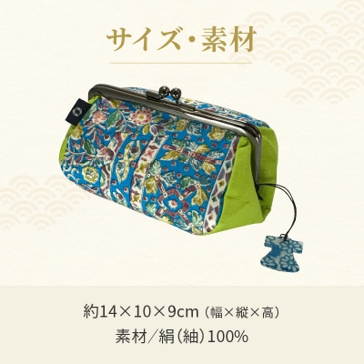 染の里おちあい　がま口ポーチ　更紗花鳥ターコイズ×黄緑_0004-015-S05