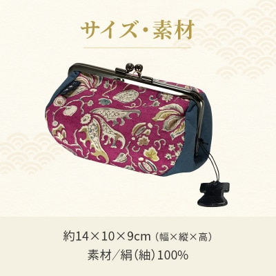 染の里おちあい　がま口ポーチ　更紗花赤×紺_0004-014-S05