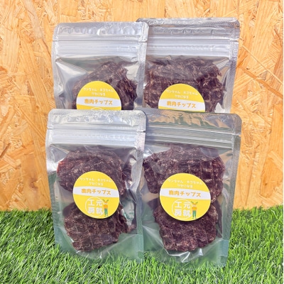 ペットフード 鹿肉チップス 15g×4袋 猫 犬 おやつ[No5895-0631]