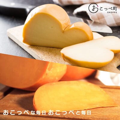 〔赤ワイン〕☆ワインに合うチーズセレクト☆【13003】