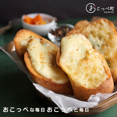 リンテッドゴーダ 冨夢 (とむ)2個[6～7ヶ月熟成]【22019】