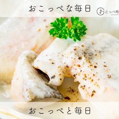 北海道産 鮭フィーレ【1900001】