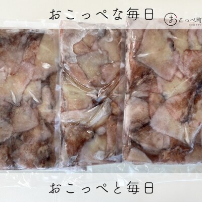 イカミミ1.5kg 隔月3ヶ月定期便【20035】