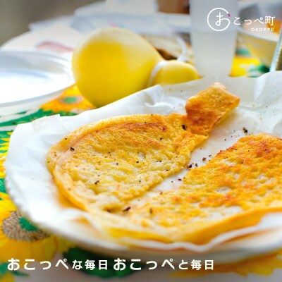 カチョカバロ 6ヶ月定期便【16042】