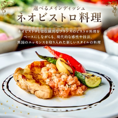 【平日限定】 SHIBUYA STREAM HOTEL ペアランチお食事券(1組2名様)