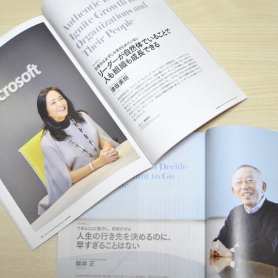 DIAMOND ハーバード・ビジネス・レビュー 年間定期購読(12冊)【232002】