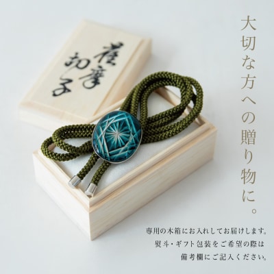 【薩摩切子】 ループタイ[菊紋]【緑×若草】 伝統的工芸品 鹿児島 アクセサリー