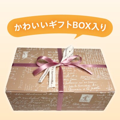 スティックチーズケーキ10本セット [sf001-208]