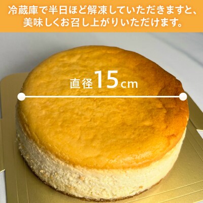 ホワイトチョコチーズケーキ [sf001-205]