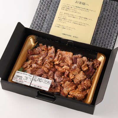 【冷凍】飛騨牛(4等級以上)味付け焼肉　500g 国産 牛肉 【22-12】