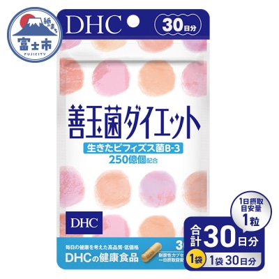 DHC 善玉菌ダイエット30日分(a1340)