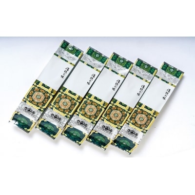 豊後のお茶の山口園がおくる「伝統の味　熱湯乃露200g」5本セット!