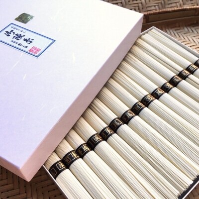 淡路島手延そうめん　御陵糸(古物)　1.5kg紙箱入り