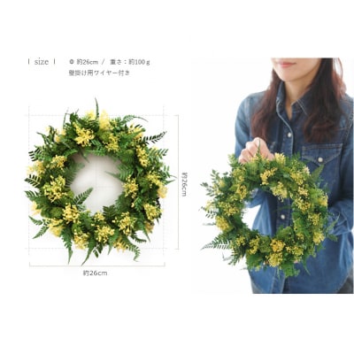 プリザーブドフラワー モリソニー【Fine】