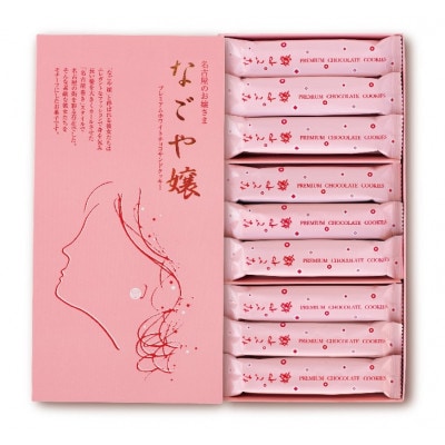 【地元の味】なごや嬢27本入×2箱