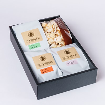 きたなごやの珈琲3種セット(コーヒー豆)
