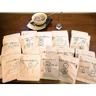 気分DEコーヒーバッグ20個セット