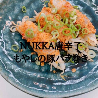 ぬか床 NUKKA smile(ぬっか すまいる)3種類(ノーマル・バジル・唐辛子)