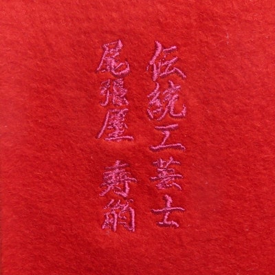 【山田人形店】伝統工芸士　尾張屋 寿翁(すおう)作　龍村美術織物の裂地のおひなさま