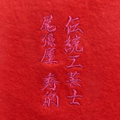 【山田人形店】伝統工芸士　尾張屋 寿翁(すおう)作　額縁仕立ての南天柄の金襴のおひなさま