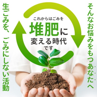 ベランダに置けるおしゃれな木製コンポスト(堆肥増加型)☆ライトグレー☆