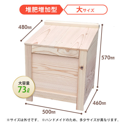 ベランダに置けるおしゃれな木製コンポスト(堆肥増加型)☆ライトグレー☆
