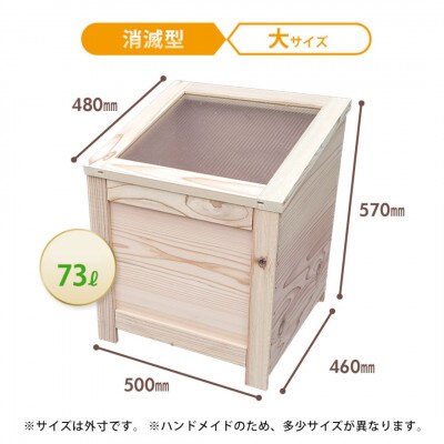 ベランダに置けるおしゃれな木製コンポスト(消滅型)☆ライトグレー☆