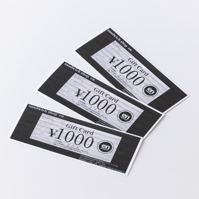 サンドイッチショップenの金券3000円分