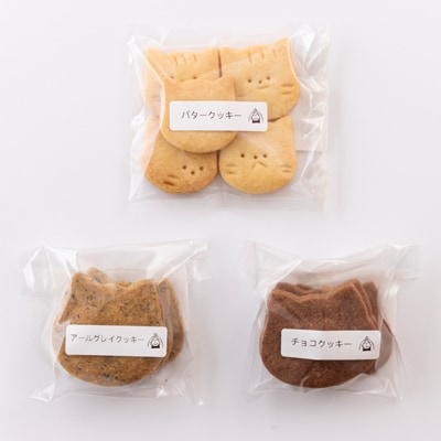 ねこちゃんクッキーの詰め合わせ