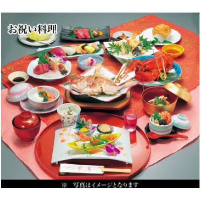 菊春のお食事券　6000円分