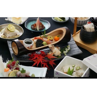 菊春のお食事券　9000円分