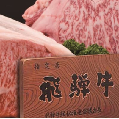 焼肉うしの家　お食事券(3000円分)