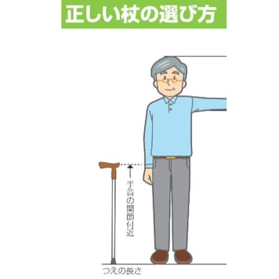 国産アルミ製　T字杖　TY125