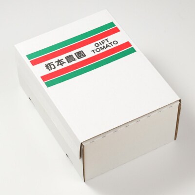 先行受付【期間限定】産地直送!杤本農園 フルーツトマト 2kg入り【45-6】