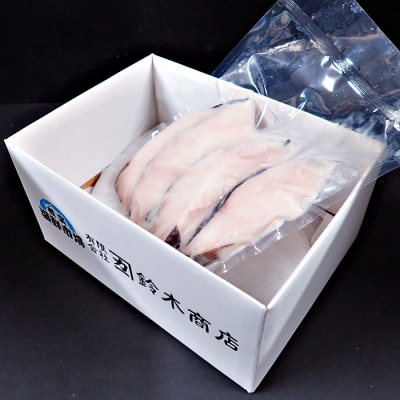 銀だら粕漬け4切(1切約110g)×1P G-28059