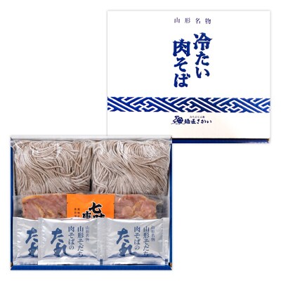 【酒井製麺所】山形名物 冷たい肉そばセット(生そば) 4人前 FY25-882