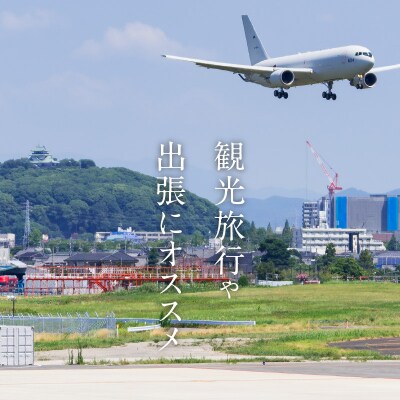 小牧市観光や出張にオススメ　1泊朝食付き宿泊券(シングル)[018M10]
