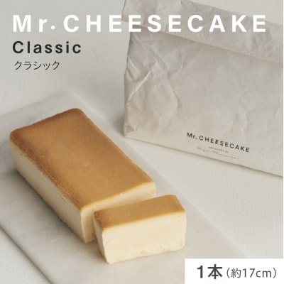 Mr. CHEESECAKE ミスターチーズケーキ クラシック バッグ