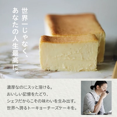Mr. CHEESECAKE ミスターチーズケーキ クラシック バッグ