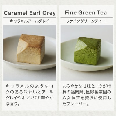 Mr. CHEESECAKE アソート 4キューブ スタンダード