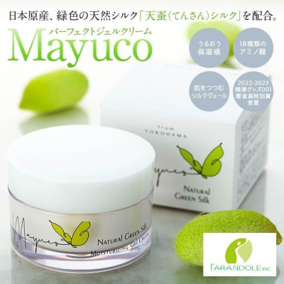 Mayucoパーフェクトジェルクリーム(50g)1個