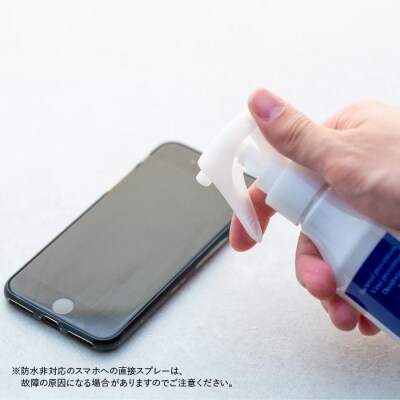 抗菌抗ウイルススプレー　「AUSIRO plus」