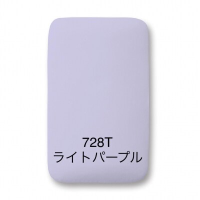 サイトウ・アイロン・ボード アートロン(ARTRON・ライトパープル)