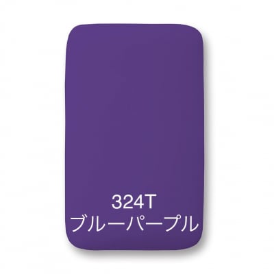 サイトウ・アイロン・ボード アートロン(ARTRON・ブルーパープル)