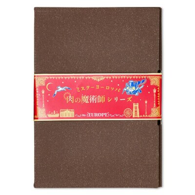 肉の魔術師シリーズ　大人の肉バルセット【4種6パック入り】