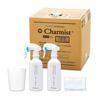 除菌消臭剤チャーミスト10L防災セット